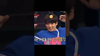 Jungkook Reaction To Nayeon Wrestling