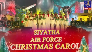 Air Force Christmas Carols  24-12-2022 | Siyatha TV