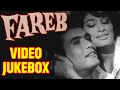 Fareb (1968) Movie Songs | Jukebox | Dev Kumar | Bela Bose | Sushma