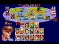 Street Fighter 2