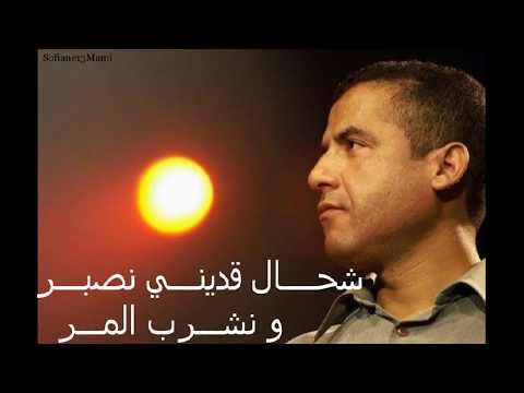 Douha Alia Video