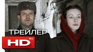 Фильм военный русский 2018 три дня до весны Фильм военный русский 2018 три дня до весны