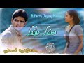 Laiko Leima with extra BGM | Ullam Ketkumae Tamil Movie | Harris Jayaraj