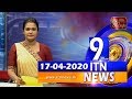 ITN News 9.30 PM 17-04-2020