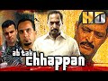 Ab Tak Chhappan (HD) - Ram Gopal Varma's Bollywood Superhit Action Film | Nana Patekar, Mohan Agashe