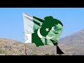 Aao bacho sair tarain tumko Pakistan ki | Pakistani Patriotic Song