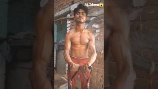 Des Body