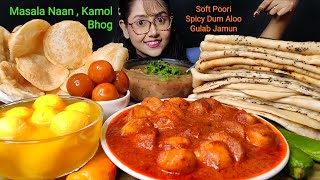 Eating Y Dum Aloo, Poori, Soft Naan, Gulab Jamun, Kamol Bhog Big Bites Asmr Eating Mukbang