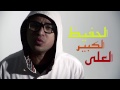 Mtv Mawi Feat Jeff A To Z Namamu Asma Mu images Mtv Mawi Feat Jeff A To Z Namamu Asma Mu
