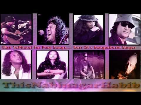 Bangla Full Album..Best Of 8..Mixed Band Songs