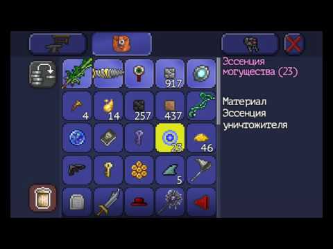 Как сделать мега акулу на андроиде Как сделать мега акулу на андроиде