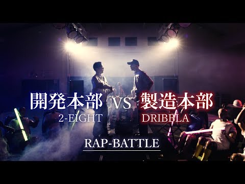 デルタ工業「開発vs製造ラップバトル」篇 (01月25日 10:45 / 72 users)