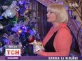 Видео Самые дорогие елки украинских звезд