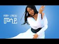 Ethiopian Music : Abby Lakew - Messay | መሳይ - New Ethiopian Music 2020 (Official Video)