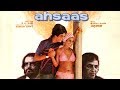 Ahsaas (1979) Full Hindi Movie | Shashi Kapoor, Simi Garewal, Amjad Khan, Shammi Kapoor