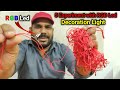Amazing Experiments with 5mm RGB LED | How to Make Decoration Light