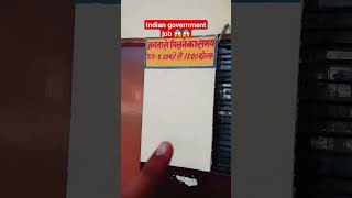Government Employees Duty Time