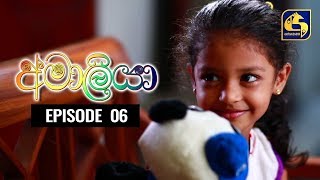 AMALIYA Episode 06 ||  21st June 2020