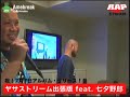 rapstream