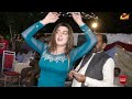 Chule chule Aa Mujhe chule Supar Hit Dance By Talash Jan 2022