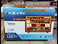 KEVIN led tv | 32" and 24" | with double glass and fully smart led tv | by beston sky vision Pvt Ltd
