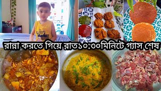 করত চইলম লযটক খচড হয গল ভন খচড চল কট এস আরশ ক বল শনন