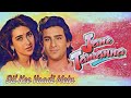 Dil Kee Vaadi Mein | Jane Tamanna (1994) | Musik India | Lagu Film India Tahun 90'an