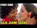 Aaja Jaane Jaana | Mi Amruta Boltey | Romantic Song | Shaan | Madhura Velankar, Rajesh Shringarpure