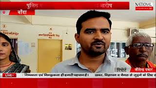 पलस कसटबल पर जमन कबजन क आरप