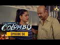 Once Upon A Time in Colombo Episode 56
