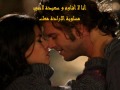 جنس مُبرر ، سمر و مهند العشق الممنوع