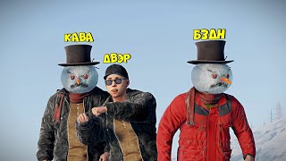 Большой Стрим С Кавой И Бздн В Раст/Rust