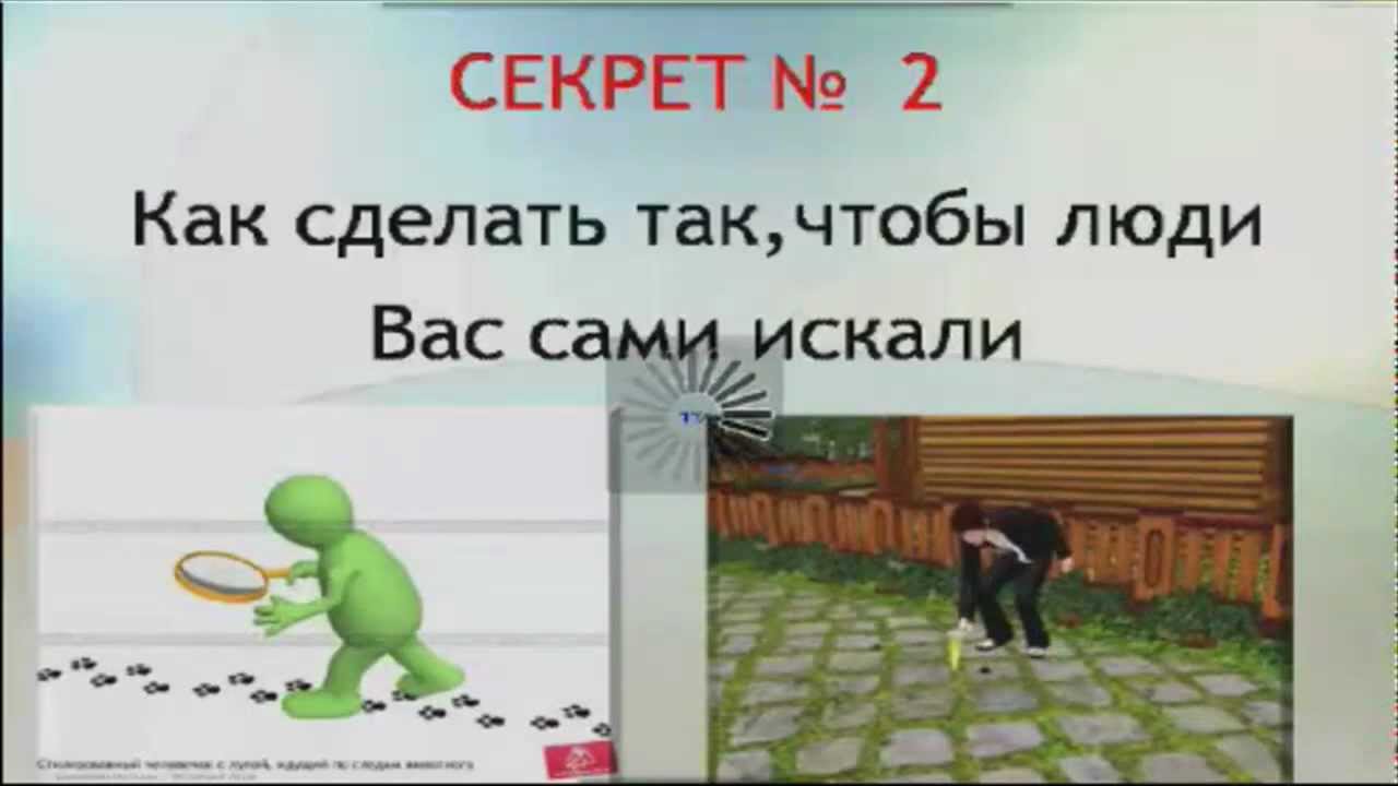Как сделать так чтобы было плохо Как сделать так чтобы было плохо