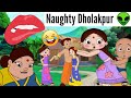 Naughty Dholakpur 👽😂 | chhota bheem for adults 🤥 | iBanty