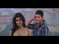 dookudu Full Movie