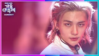 스트레이 키즈 (Stray Kids) - Dionysus (원곡: 방탄소년단 BTS) + 神메뉴 God's Menu [2020 KBS 가요대축제