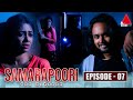 Samarapoori Episode 7