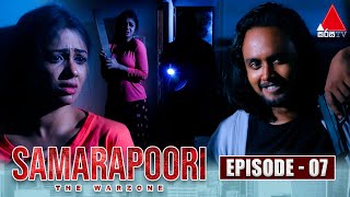Samarapoori Tamil Tele Series | Episode 07