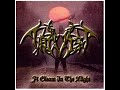 A Gleam In The Night Video preview