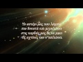 Γεννιέται ένα αστέρι ~A star is Born ~ Romantic Poetry