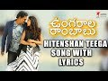 Hitenshan Teega Song With Lyrics | Ungarala Rambabu Movie | Sunil, Mia George | Ghibran