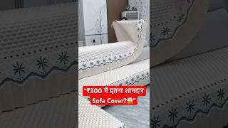 Sofa Covers
