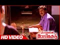 Meenathil Thalikettu Malayalam Movie | Scenes | Dileep Comedy Scene | Dileep