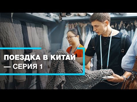 Новые товары 2018 из китая Новые товары 2018 из китая