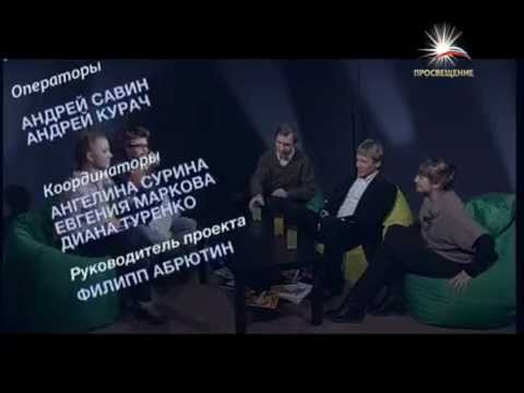 Про российское кино / телеканал ПРОСВЕЩЕНИЕ