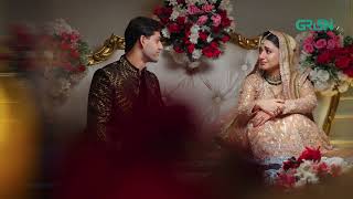 Aashir Ki Jaga Sahil Batool Ke Kamre Main Aaa Aik Bhool Saniya Shamshad Hammad Farooqui