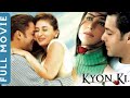 KYON KI... Full HD Movie | सलमना खान सुपरहिट हिंदी फिल्म | Salman Khan & Kareena Kapoor