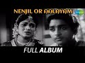 Nenjil Or Aalayam - Full Album | R. Muthuraman, Devika, Kalyan Kumar | Viswanathan - Ramamoorthy