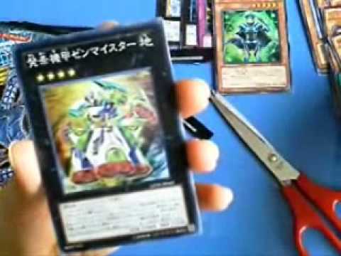 遊戯王 サーチ開封動画 第16回 エクシーズキター