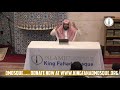 Life of Uthman ibn Affan #3 with Shaikh Ahson Syed - 07/28/2021 @King Fahad Mosque